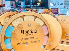 -山姆会员商店(亦庄创意生活广场店)