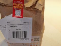 -麦当劳(世界城广场店)