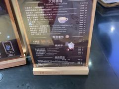 -luckincoffee瑞幸咖啡(顺义华联商厦店)