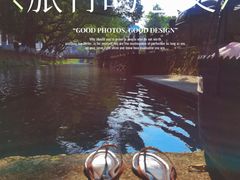 -东钱湖旅游度假区