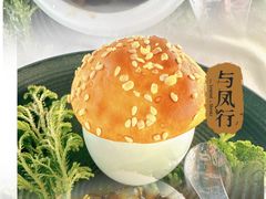 -京兆尹(雍和宫店)