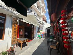 -芦茨金富饭庄·25年老字号·专做稻草鸡