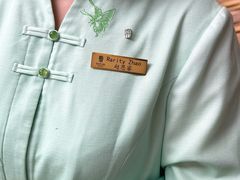 -天津海河悦榕庄·Lobby Lounge大堂吧