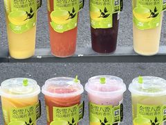 -奈雪的茶(正弘城PRO+店)