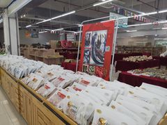 -中国舟山国际水产城