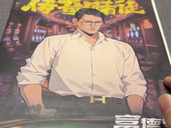 -剧狐剧本杀(徐汇1号店)