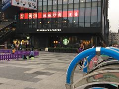 -江燕路万科里