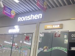 -苏宁易购(合肥宿州路店)