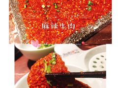 麻辣牛肉-晓宇重庆火锅(赛格国际购物中心店)