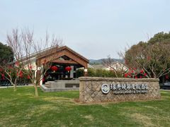 -苏州环秀晓筑养生度假村