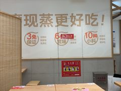 -小满手工粉(北京富力广场店)