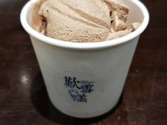 维他朱古力-歎雪糕低糖低脂Gelato冰淇淋