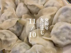 -岳姥姥饺子(泺文路店)