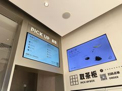 -喜茶(珠海华发商都店)