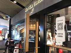 门面-喜茶(北京三里屯太古里店)