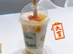 多肉芒芒甘露-喜茶(广州汉溪长隆店)