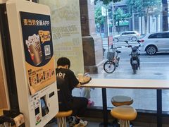 -麦当劳(文武路店)