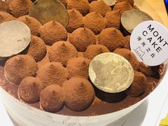 -浮光之丘MontCake生日蛋糕(花牌坊店)