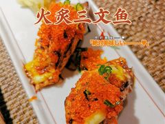 -半藏居酒屋(香港花园店)