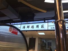 门面-蚝英雄鲜蚝自助专门店(长楹天街直营店)