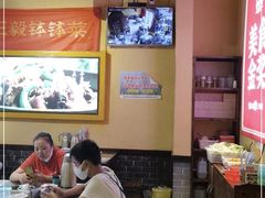 大堂-富正毅三下锅·湘西韵味(天门山索道店)