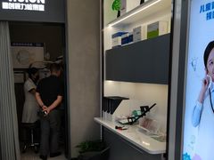 -宝岛眼镜(长沙侯家塘店)
