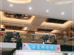 -覃记海鲜美食餐厅