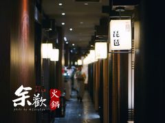 大堂-余欢领鲜火锅(新街口店)