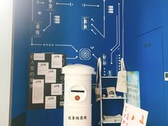 -杯欢制茶(三里屯店)