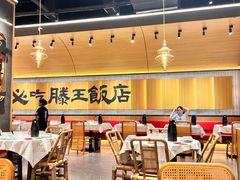 -3弄堂·滕王饭店·江西菜(铜锣湾店)