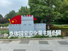 -丰台花园