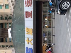 -第5大道精品休闲购物广场
