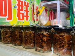 -阿群甘草水果