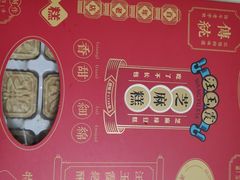 -汪玉霞(汉口里店)