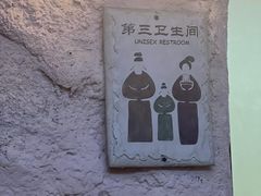 -沙州食驿·非遗小吃夜市