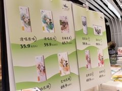 -好一朵茉莉花(老门东店)