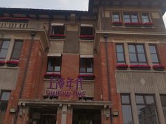 -天津意大利风情旅游区