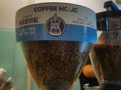 -COFFEE HOLIC(朝外SOHO店)