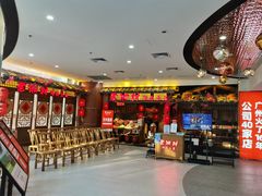 -老湘村·湖南土菜(天河维多利店)