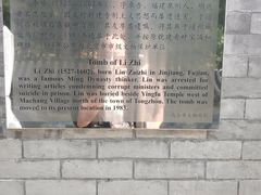 -西海子公园