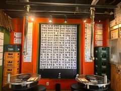 -401餐厅(弘大店)