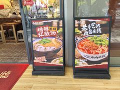 -万达广场(南京江宁店)