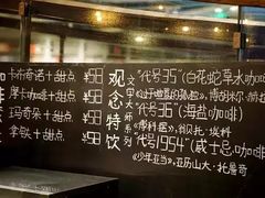 -方所(华润万象城店)