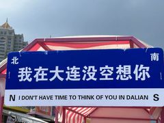 -星海广场