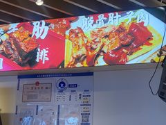 -桐哥肉铺(万柳华联店)