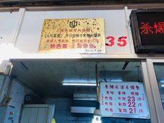 -嘉荟市场(北新泾店)