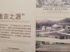 -南京市规划建设展览馆