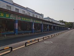 -梅姐海鲜餐厅(水头海鲜街店)