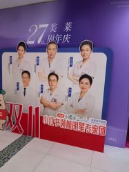 -美莱医学美容医院