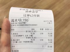 -茶话弄(咖啡·中贸广场店)